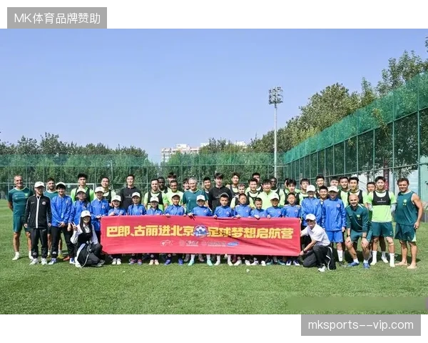 北京国安传控体系数据领跑，场均491次传递构建中场优势